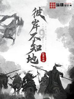 救援飞行员