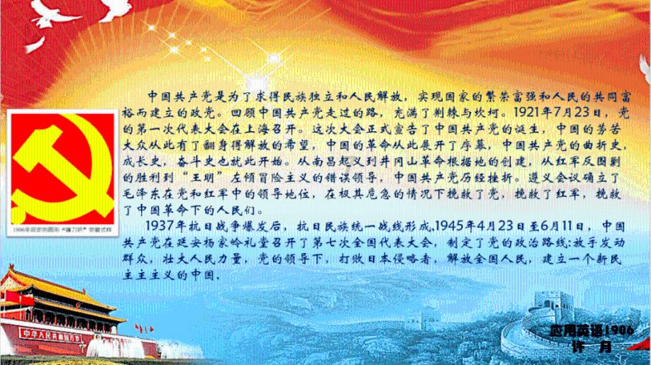 武斗纹章2初篇