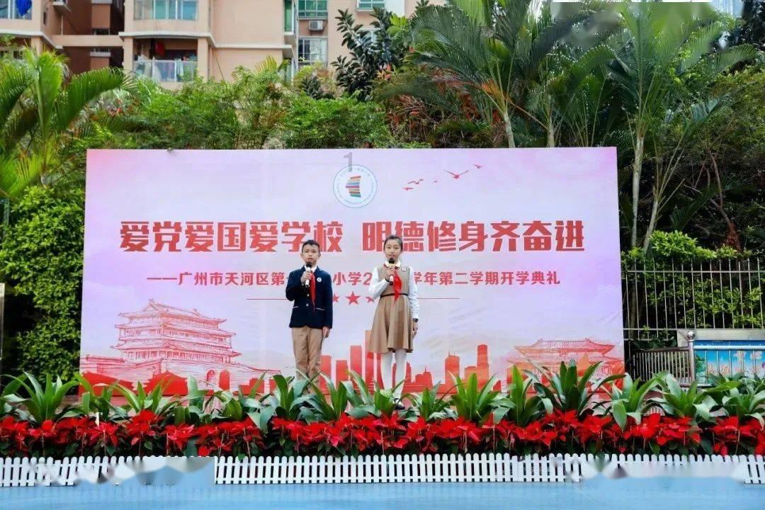 以重大项目提速快跑开新局