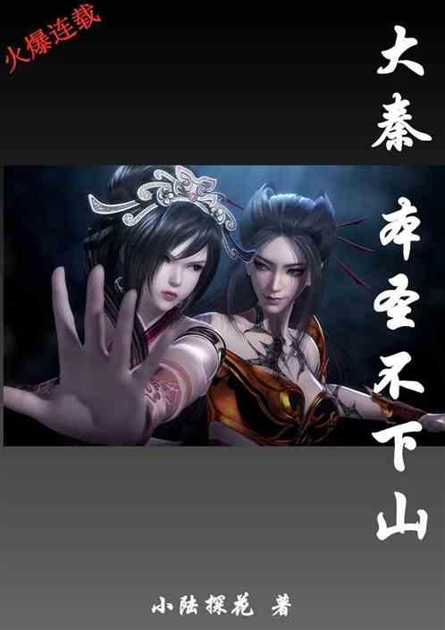 超级机器人战斗4